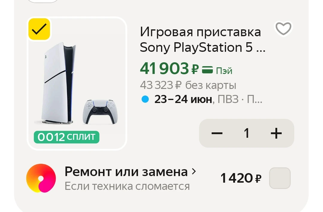 -4000 руб по промо JUNN4000