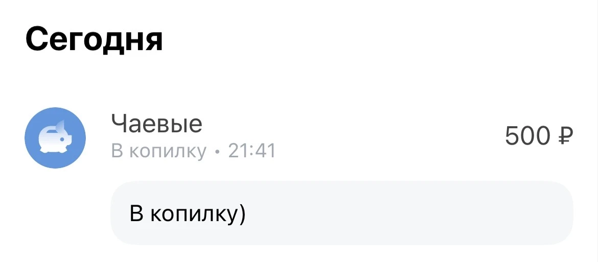 30,500 ❤️❤️