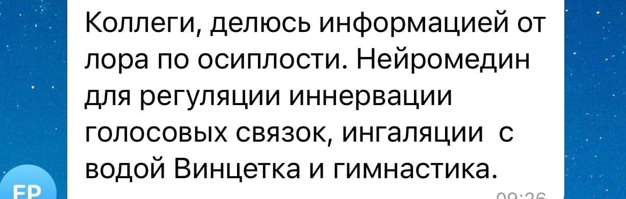 Ответ ⬇️