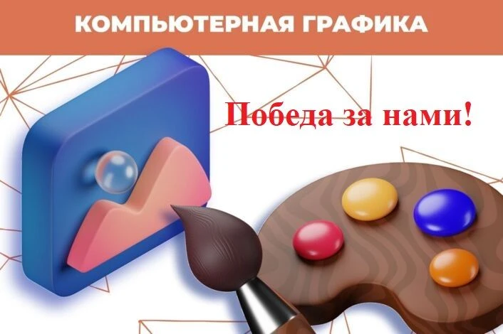 Космические таланты из Бессоновки покоряют Пензенскую область! 🚀С гордостью сообщаем о победе наших
