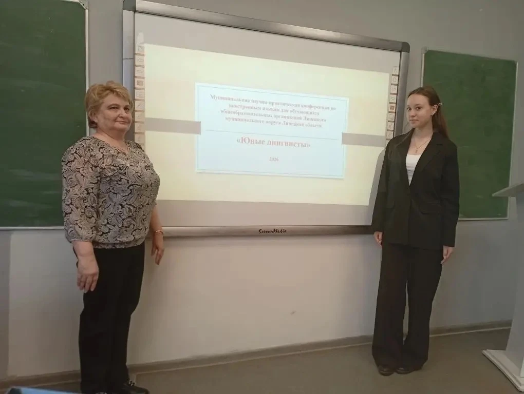 📍 Рады поделиться отличной новостью: Щукина Полина, ученица 10 «А» класса, представила работу «Они т
