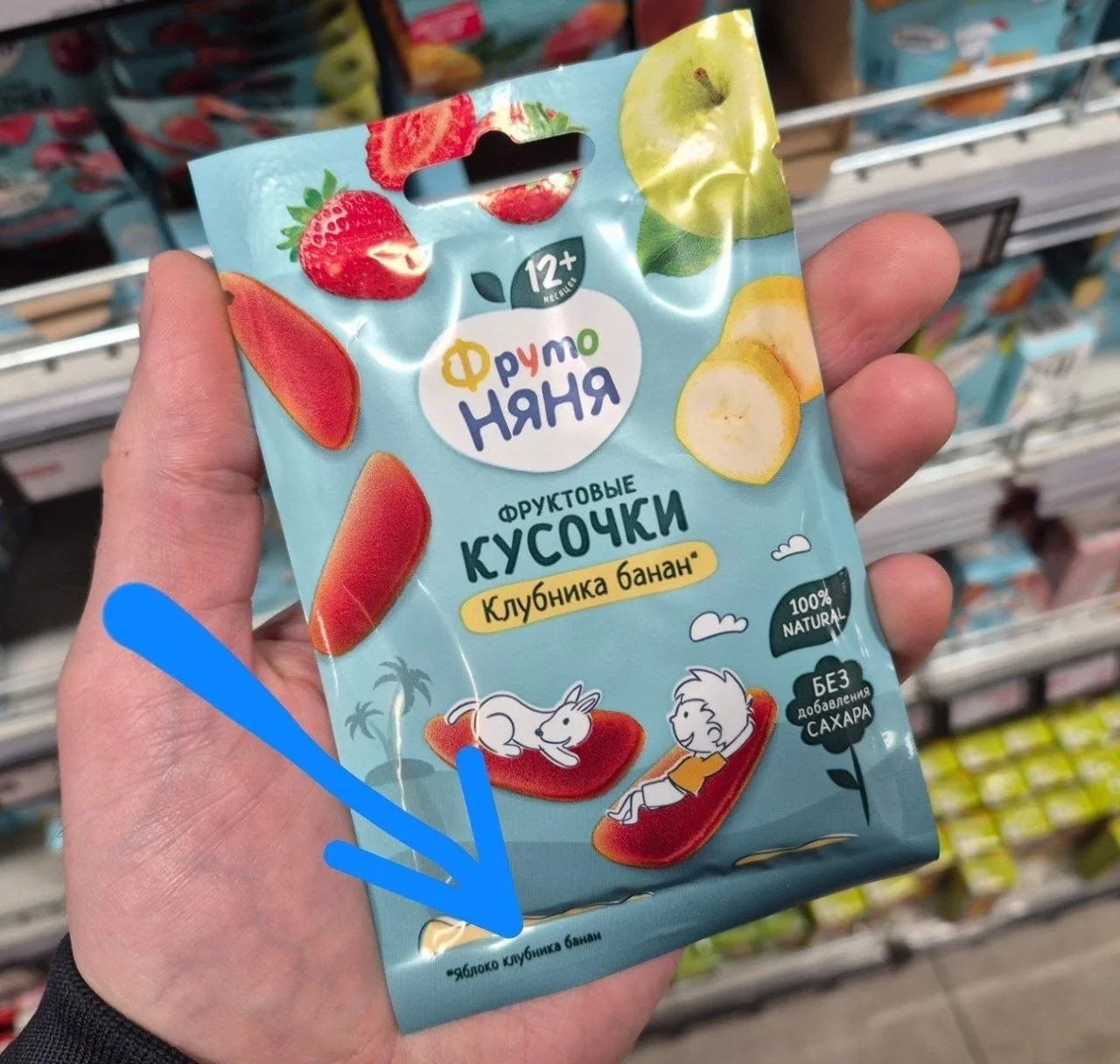 Яблоко производитель предпочёл не упоминать. К чему такая манипуляция? Клубника и банан...