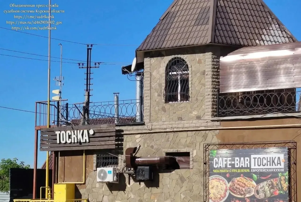 Льговское кафе обязали перевести вывеску на русский язык. Роспотребнадзор обратился в с...