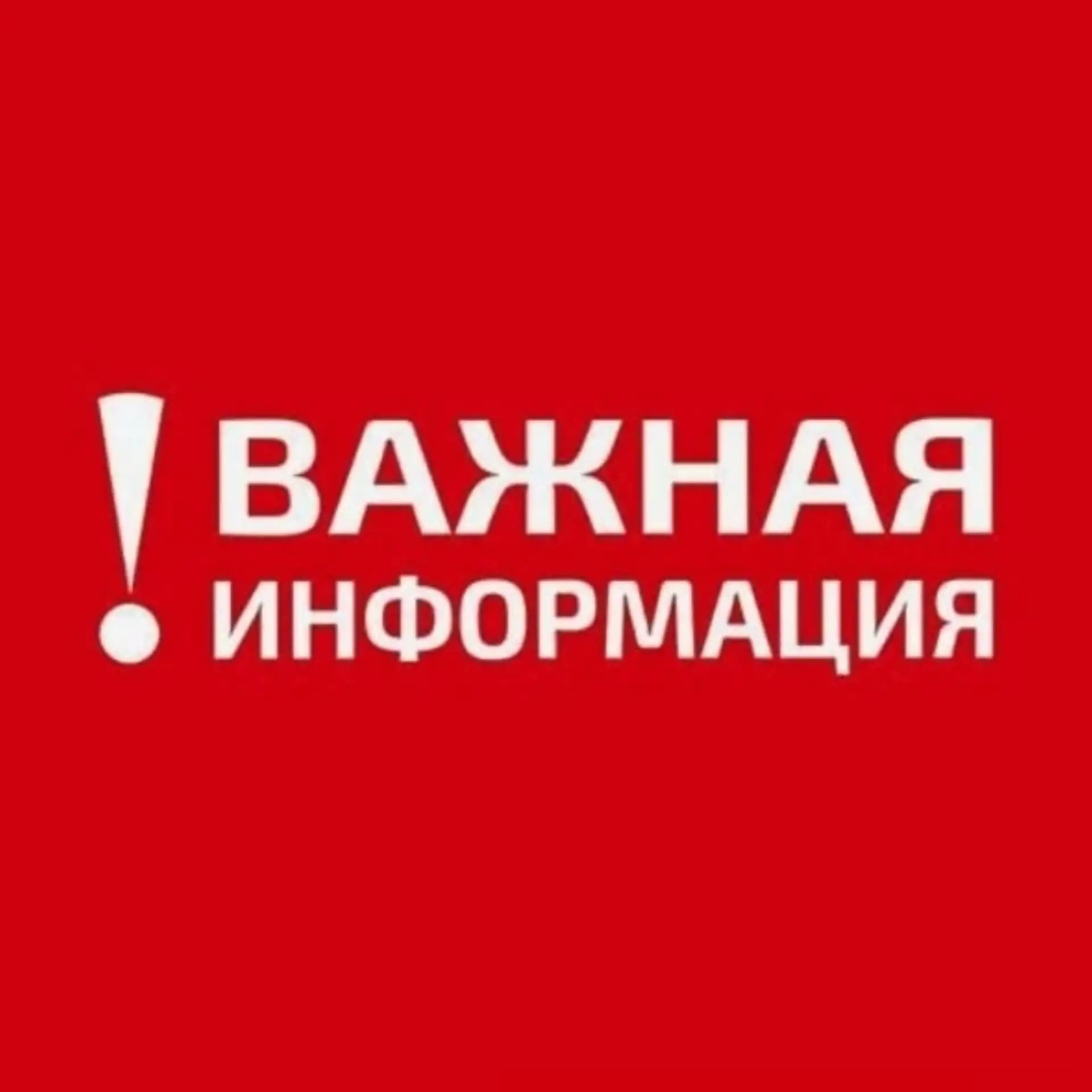 Уважаемые авторы пабликов, блогеры и все, кто рассказывает об истории Самары!