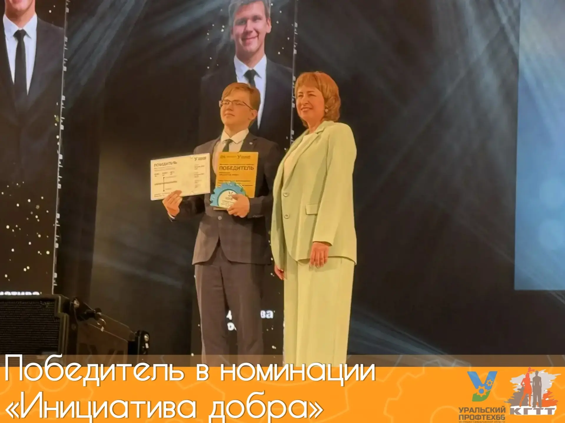 🏆 КГТТ ГОРДИТСЯ! У НАС ПОБЕДА!

🔥Друзья, держите самую приятную новость этого дня! Прямо сейчас, н