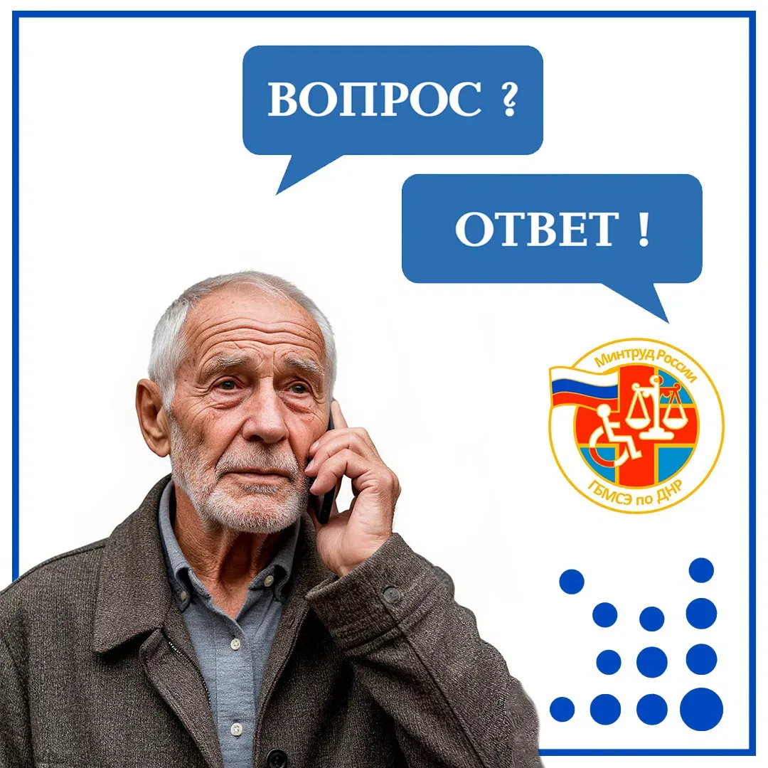✅Источник: vk.ru/gbmse93