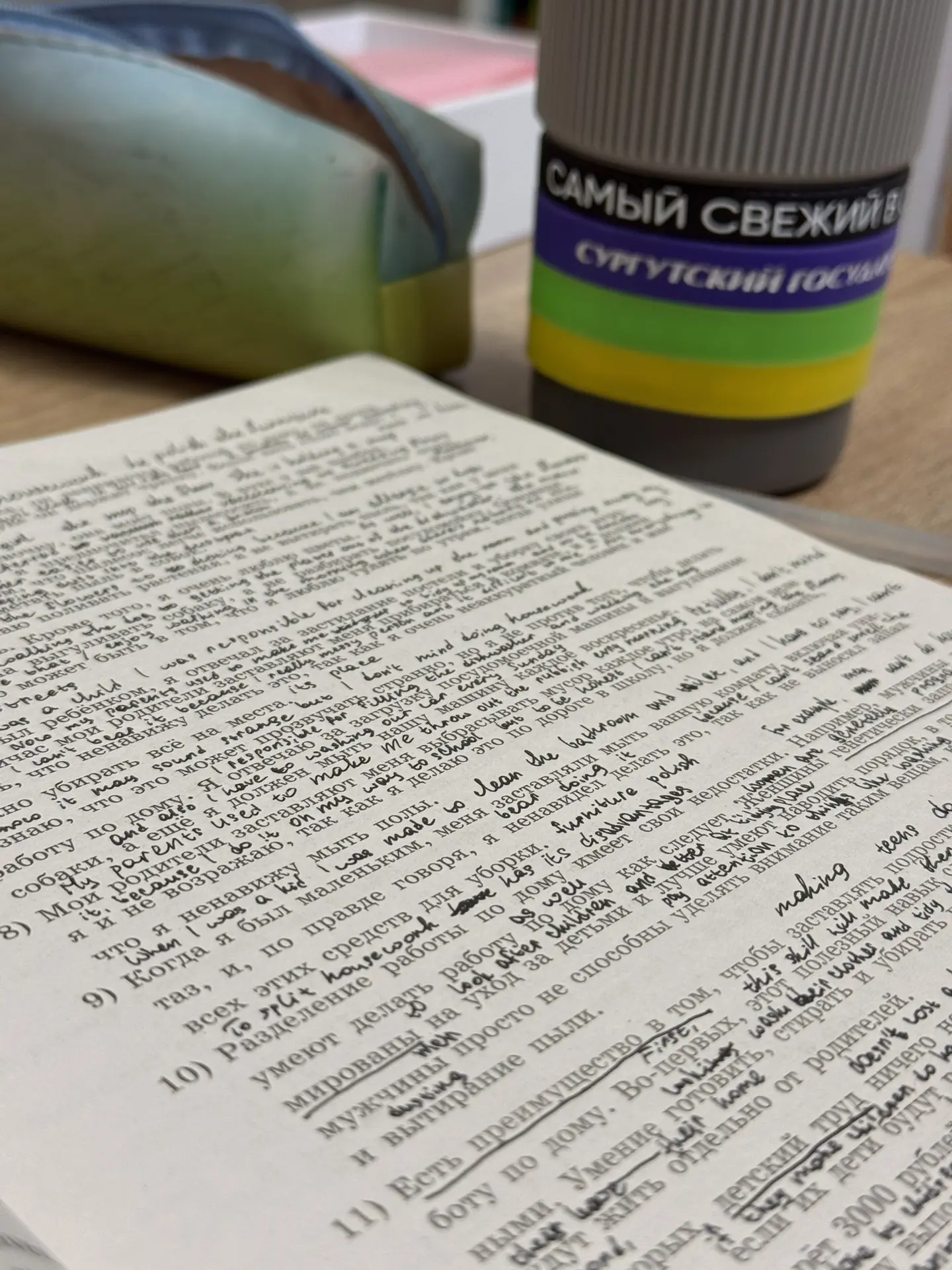ЛЕКСИЧЕСКИЙ ПОДХОД 📖