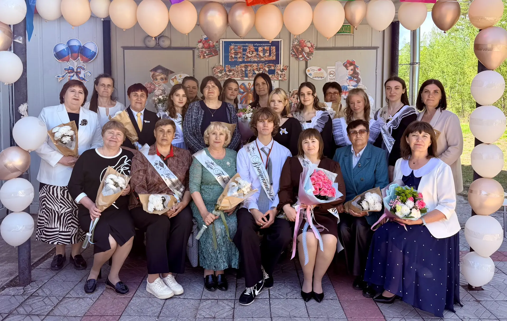 🔔 Последний звонок прозвенел!

Дорогие наши выпускники!

Сегодня для вас прозвучал последний школьн