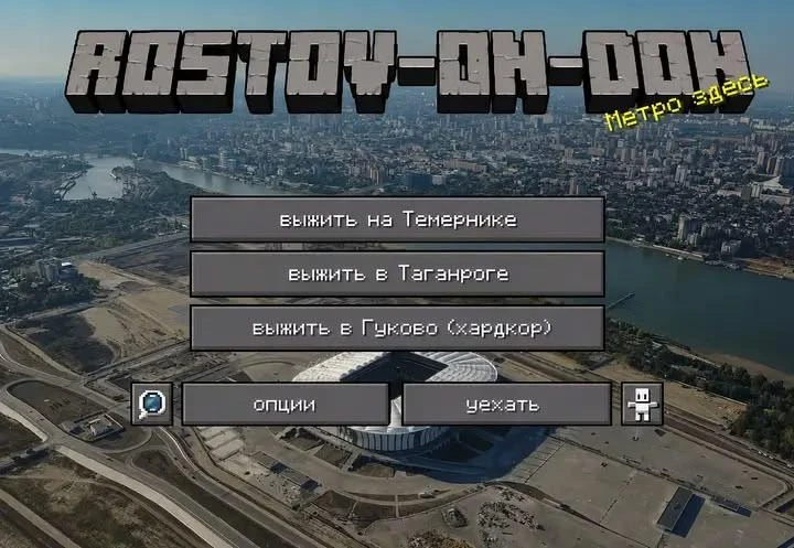 Если вы вдруг в Москве, то эта новость для вас! В IF устраивают донское безумие. 

Команда бара устр