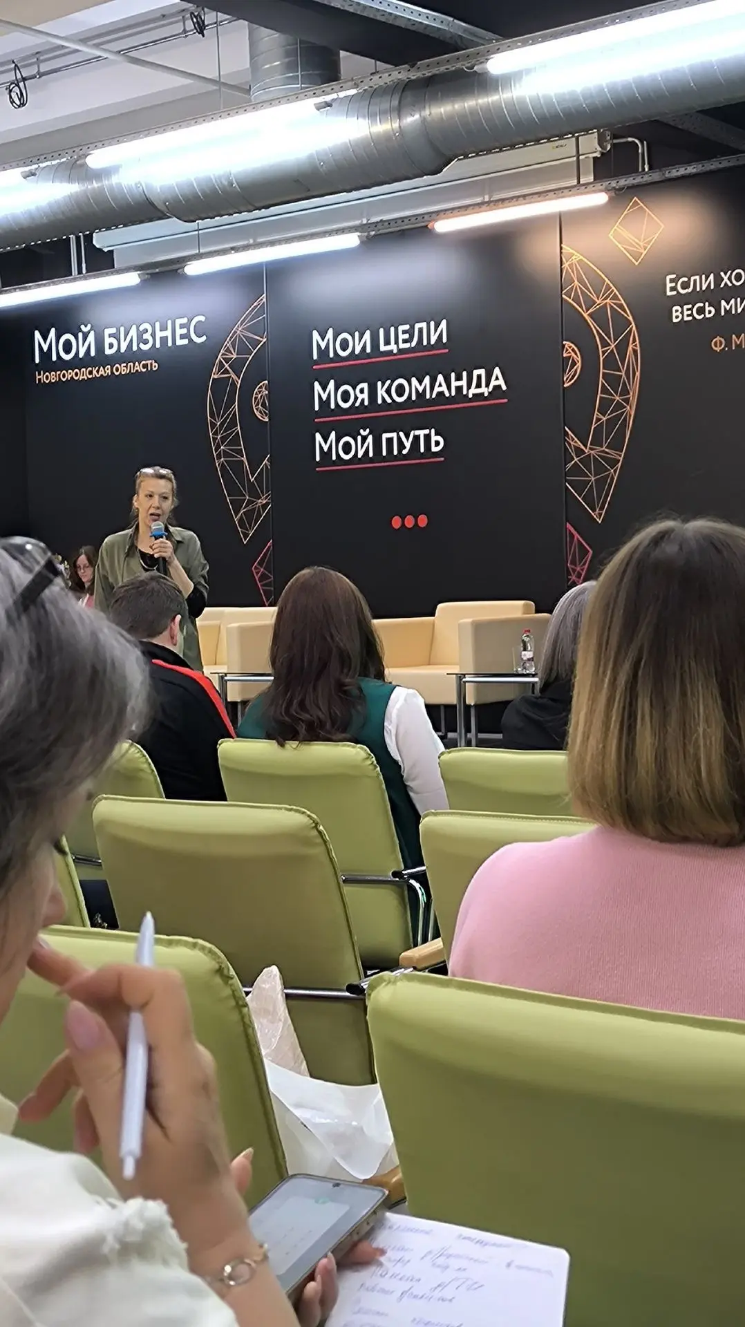 Тренер-преподаватель Захарова М.Б. и методист Гурина О.В. 26-27 мая 2026 года стали уча...