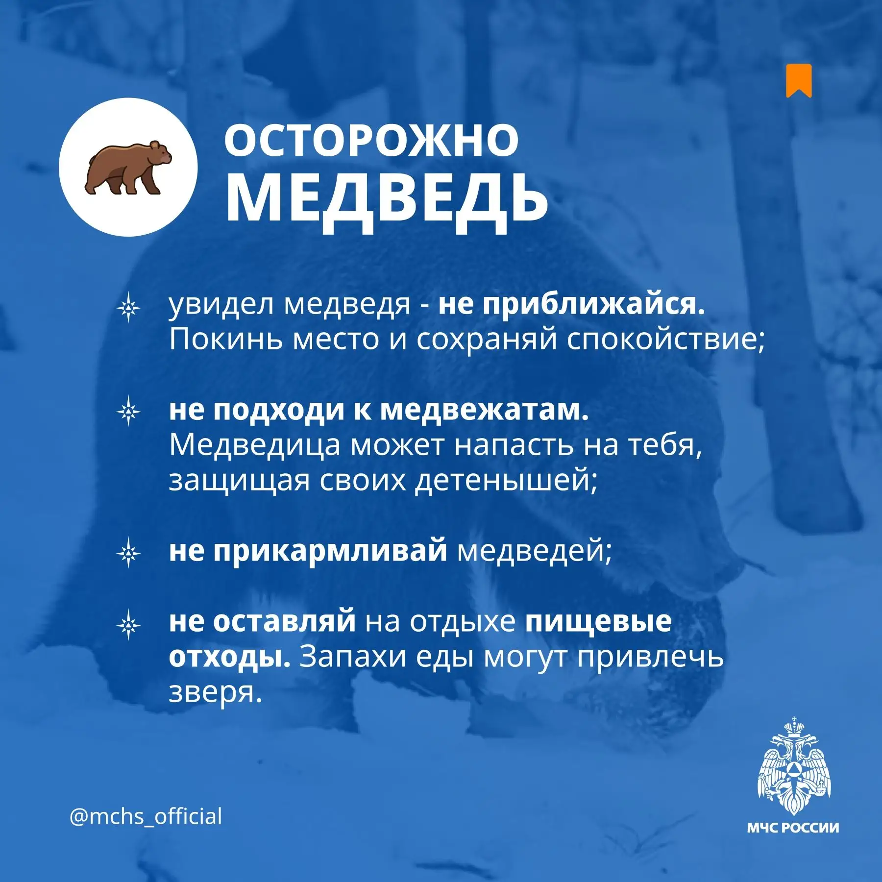 Уважаемые жители Каргасокского района!