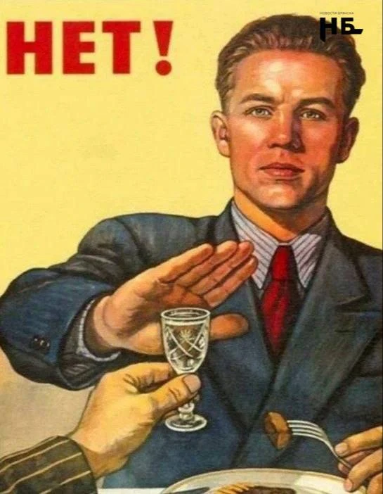 🥃Россияне стали меньше пить.
