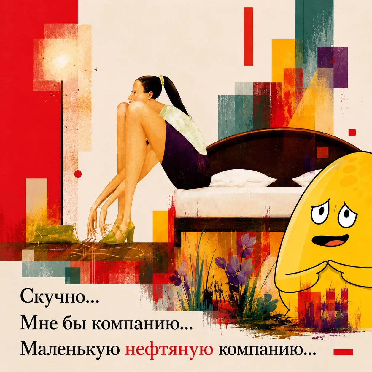 Финализируем пятницу шуточным женским юмором)