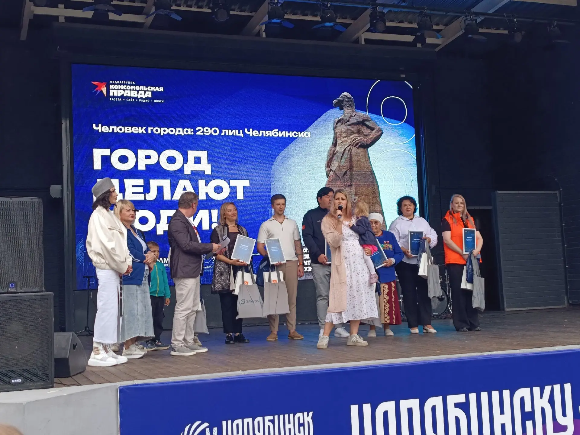 От каждого района Челябинска на церемонии выступили участники проекта «Человек города: ...