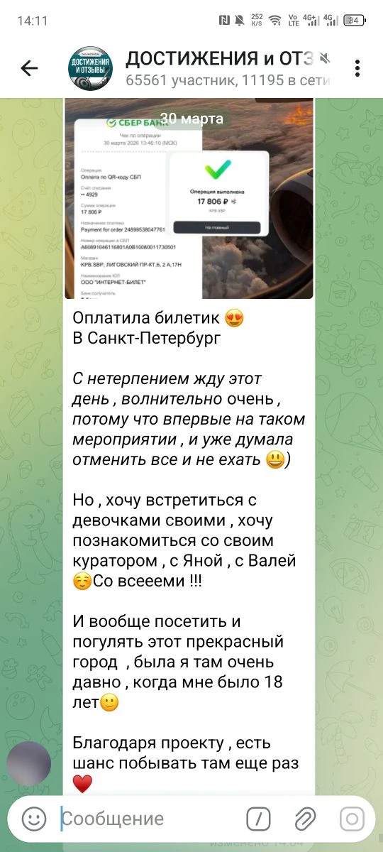 Что на самом деле дают отзывы учеников