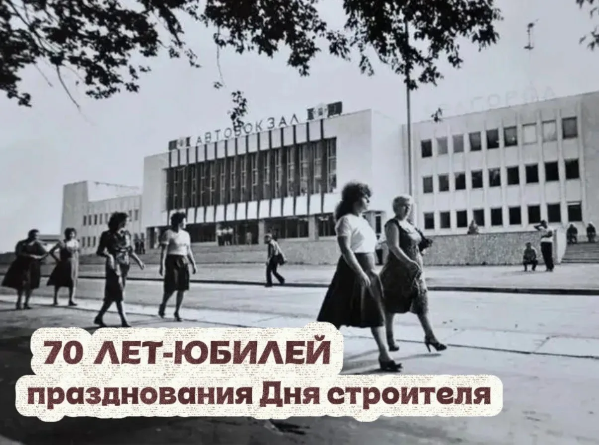 4️⃣2️⃣ дня до юбилея профессионального праздника 👷‍