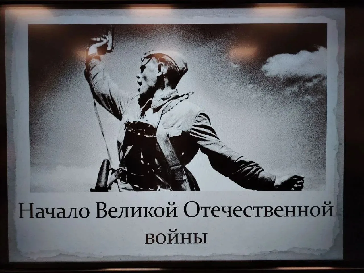 22 июня, в День памяти и скорби, в музей пришли дети, посещающие летнюю оздоровительную площадку МБО