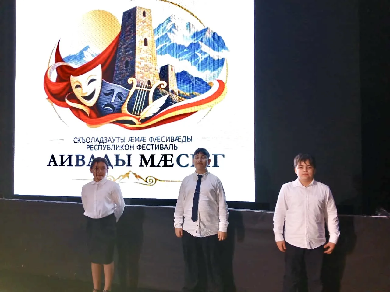 Сегодня, учащиеся нашей школы приняли участие в Республиканском конкурсе "Художественно...