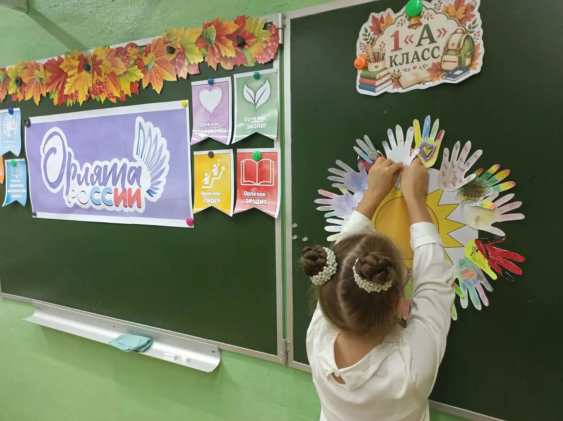 Первый урок «Орлят России» у первоклассников! 🇷🇺