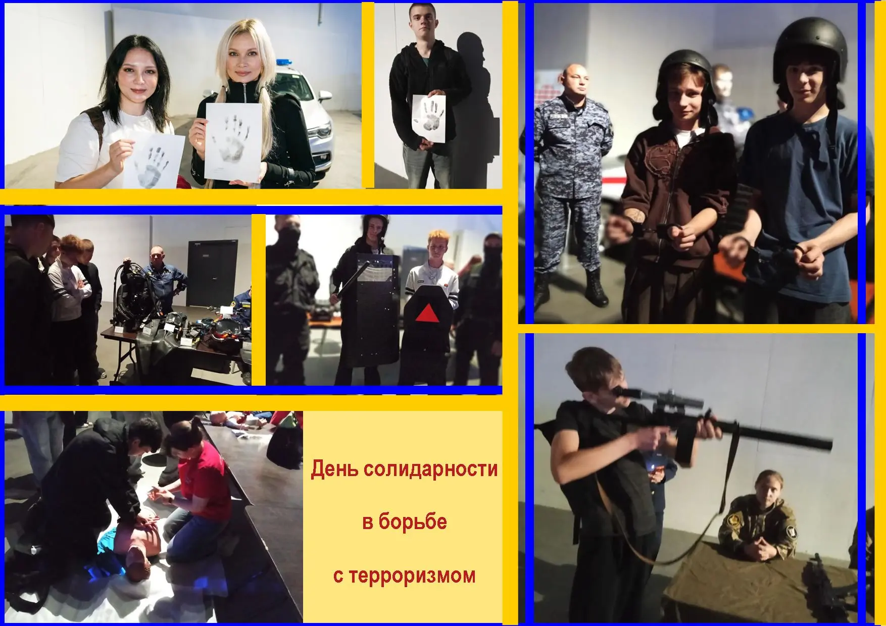 Студенты Тверского политехнического колледжа стали участниками Молодёжного форума в Ист...