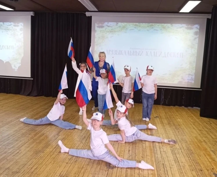 🎶 Музыкальный калейдоскоп — 2025/2026