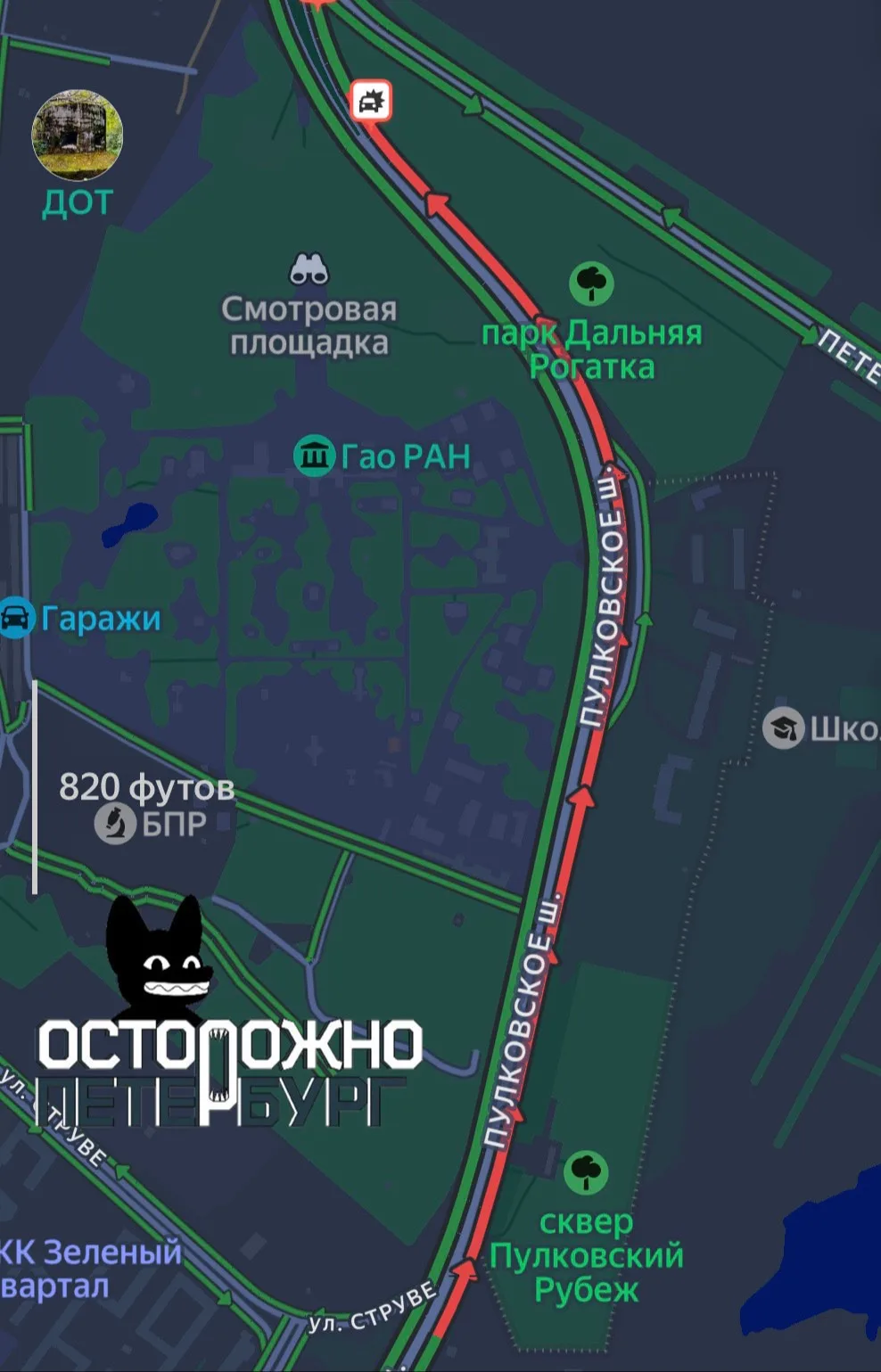 Мотоциклист пострадал в ДТП на Пулковском шоссе.

ДТП произошло на Пулковском шоссе. По предваритель