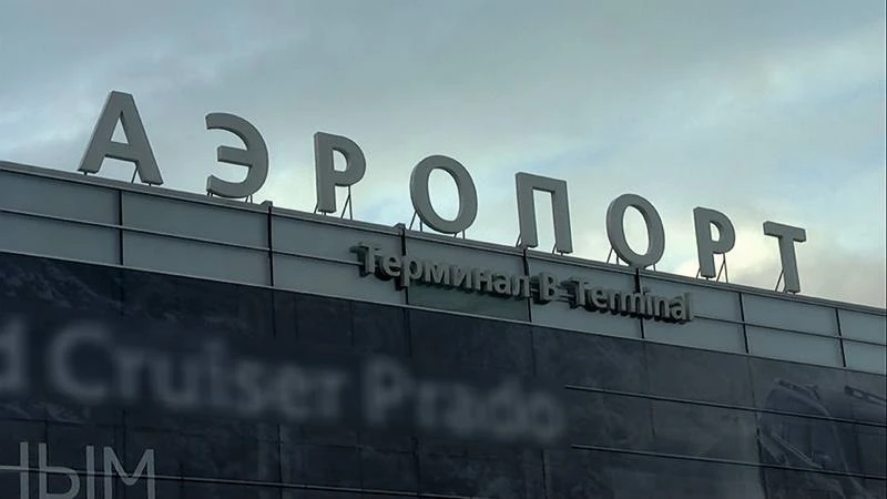 Отпуск под угрозой

⚡️319 тысяч жителей Свердловской области рискуют остаться без заграничного отпус