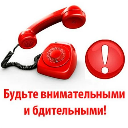 ПАМЯТКА