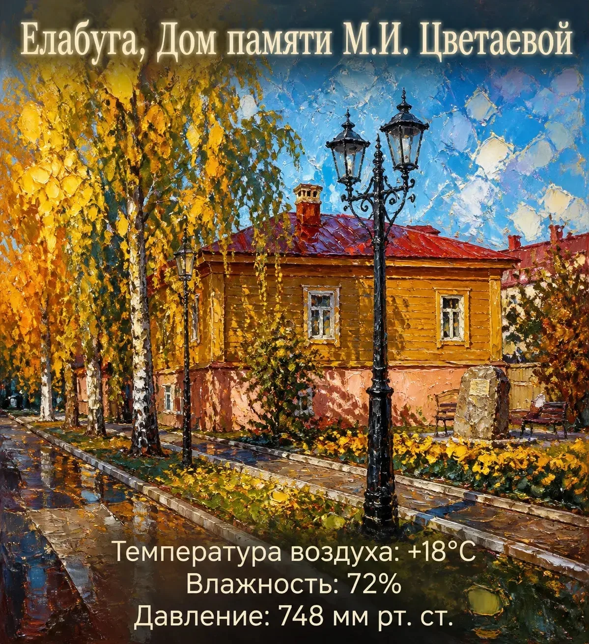 Доброе утро! 🌥️Пусть день будет продуктивным и лёгким.