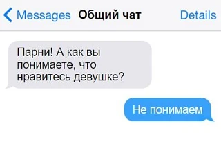 СМЕХ СКВОЗЬ ЧАТЫ