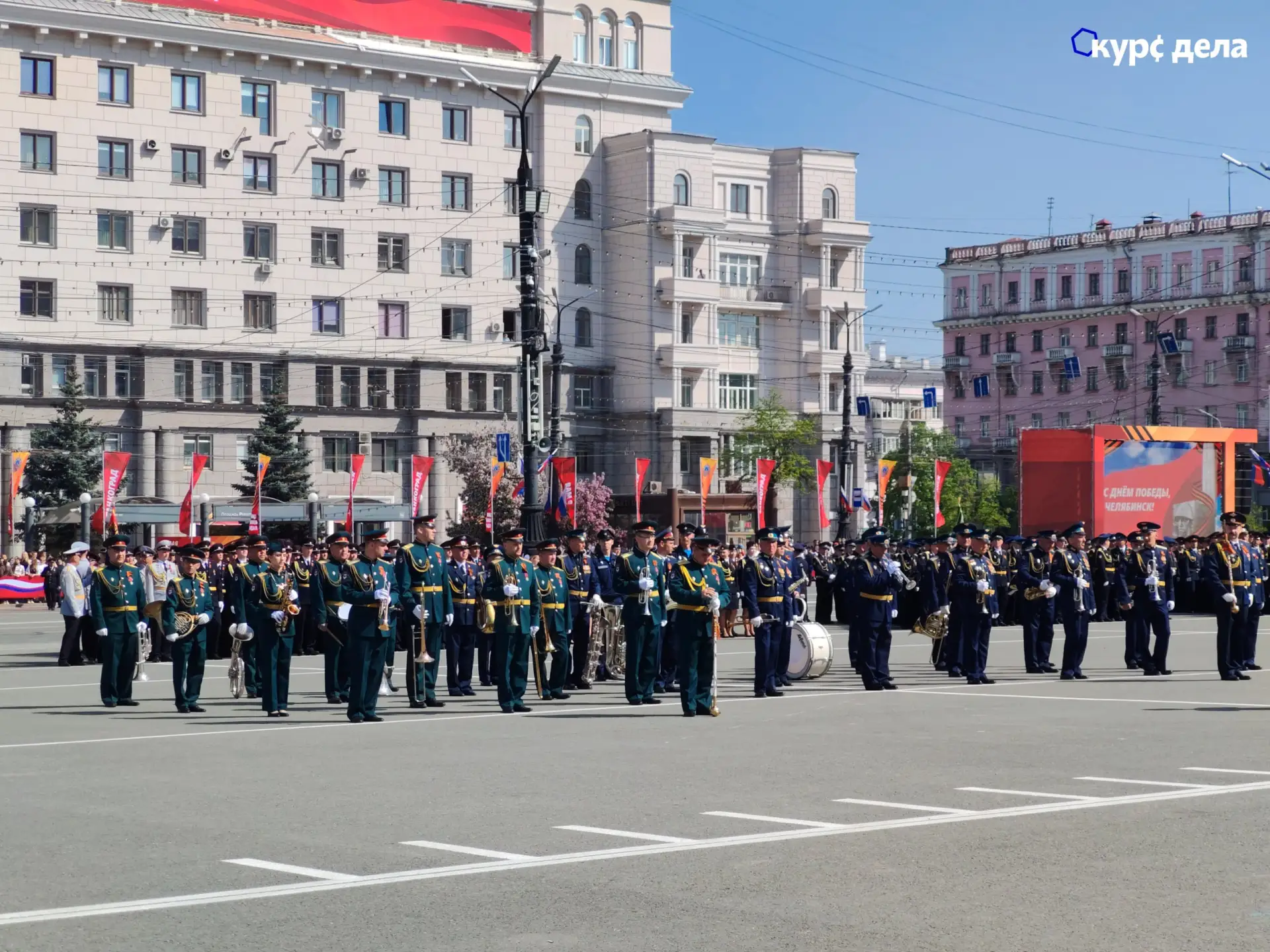 ❤️‍🔥  В Челябинске начался парад Победы  Участники парада уже готовятся проходить торжественным стро