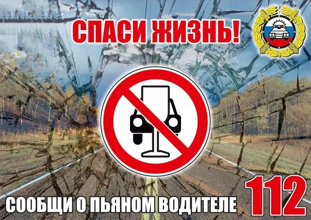 Бурнаковский | Московский район | Нижний Новгород🏡

❗️ Нахождение за рулем и алкоголь — несовместим