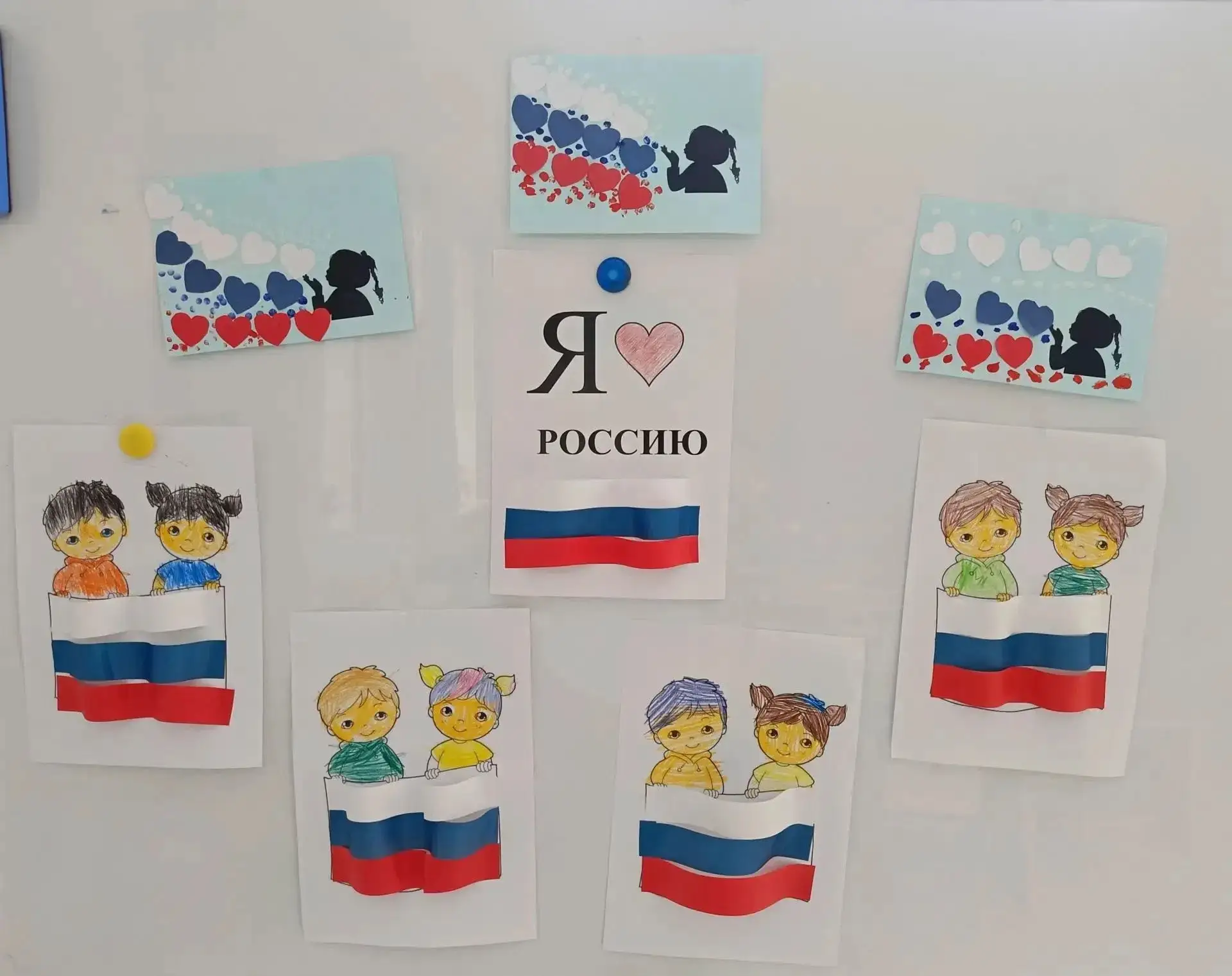 Мы задали вопрос нашим педагогам: Что для Вас означает Флаг России?доя Светланы Разифов...