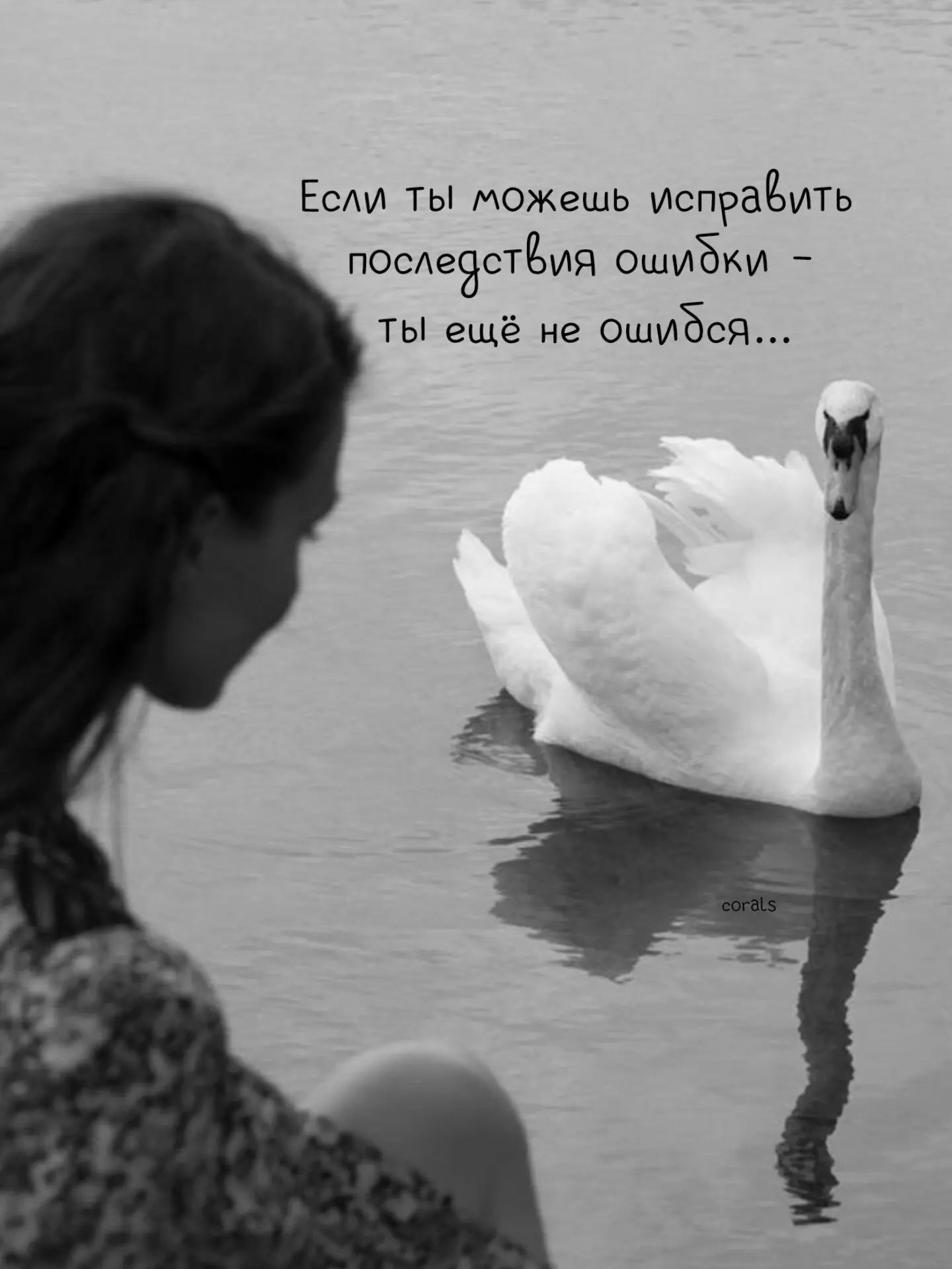 🇷🇺  Мы в МАХ : https://max.ru/dusha_angela_new