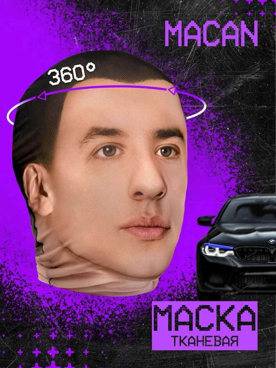 🤨 Хэллоуин скоро, помните? 🤨