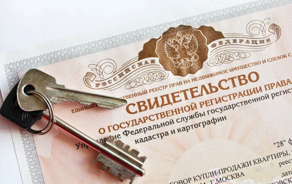 В ДНР продлен до 1 января 2027 года упрощенный порядок регистрации недвижимости