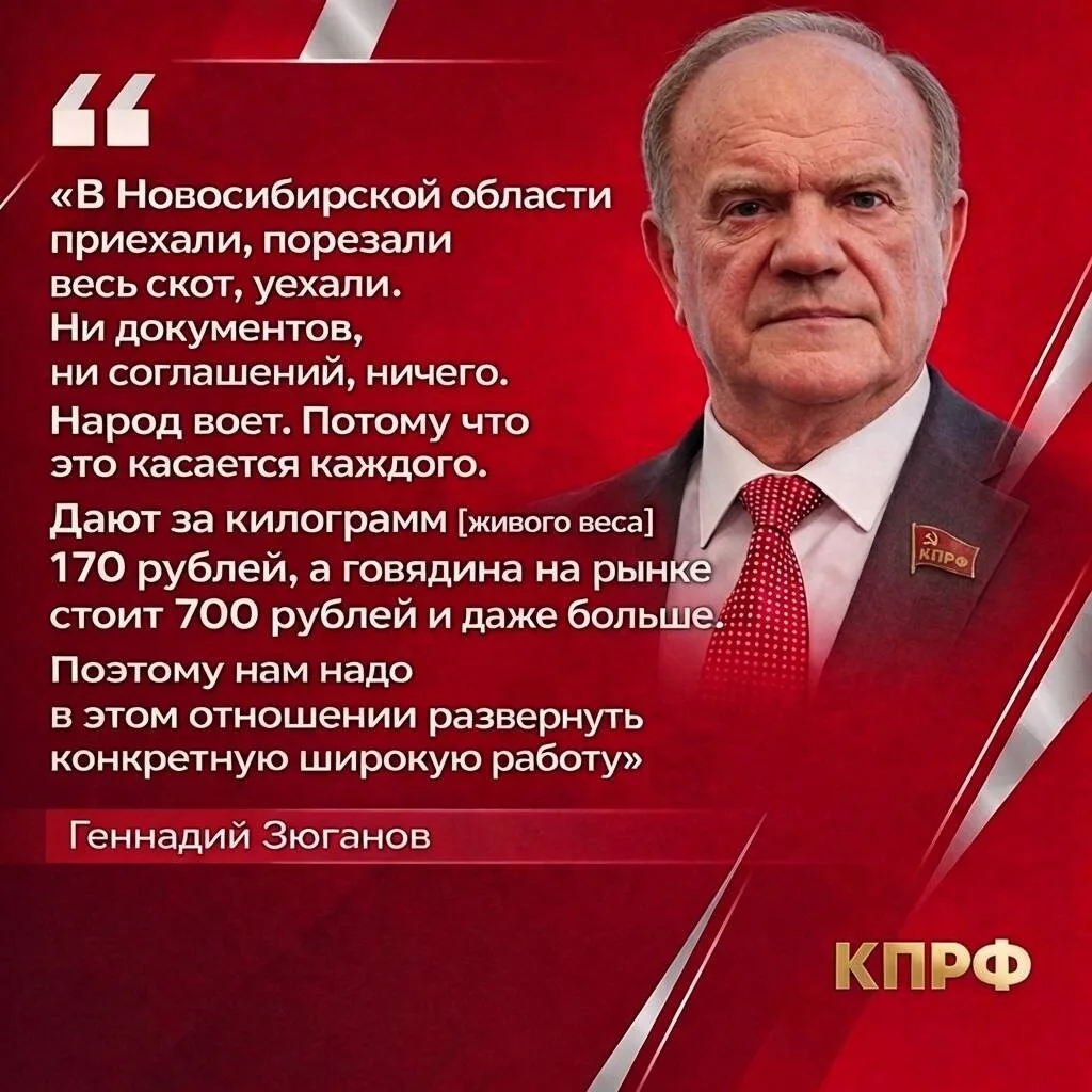 Обязанность государства защищать человека труда и поддерживать отечественного производи...