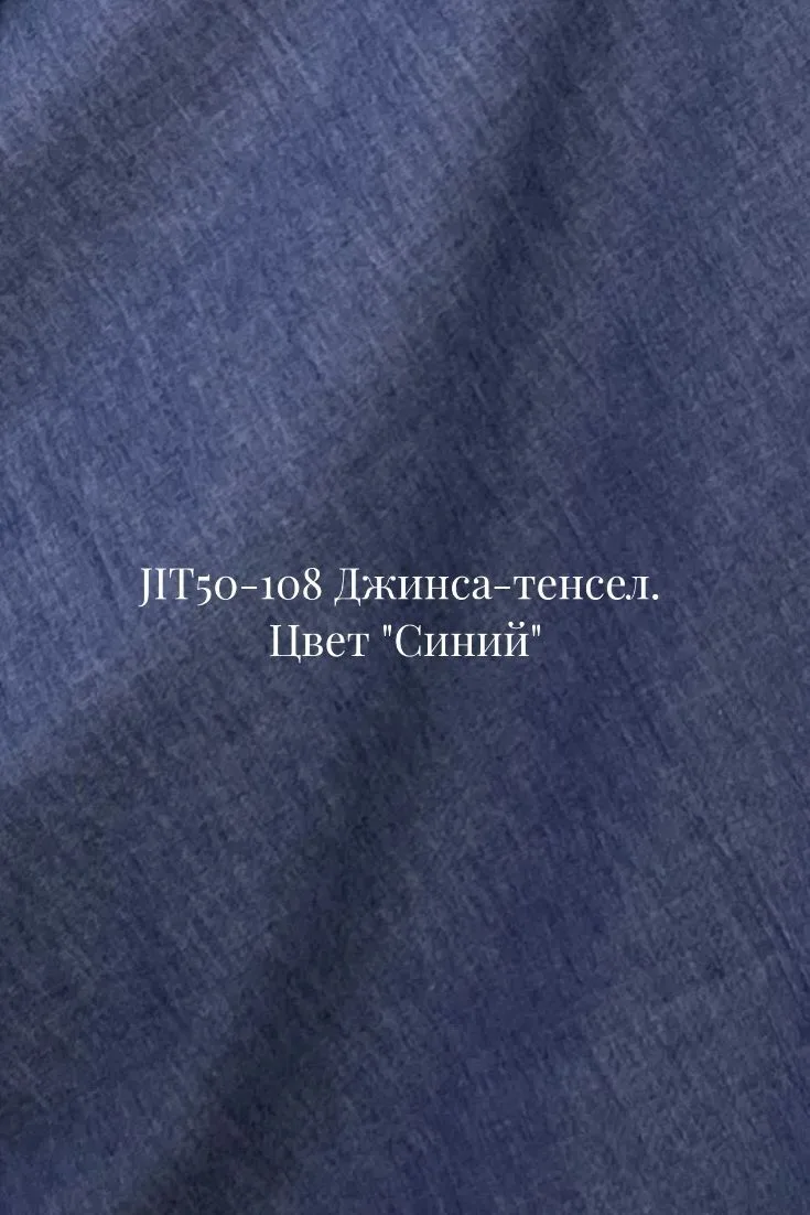 👖В НАЛИЧИИ👖