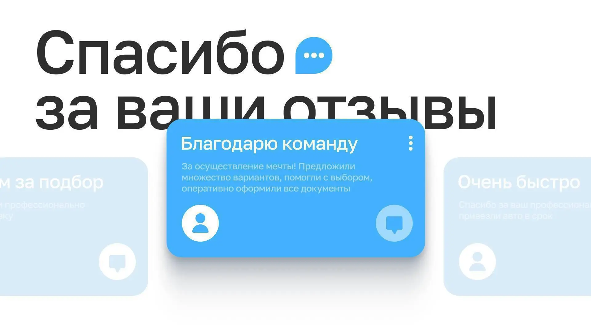 Искренний отзыв нашего клиента Руслана ❤️

Всем доброго времени суток . Хотел бы оставить отзыв о то