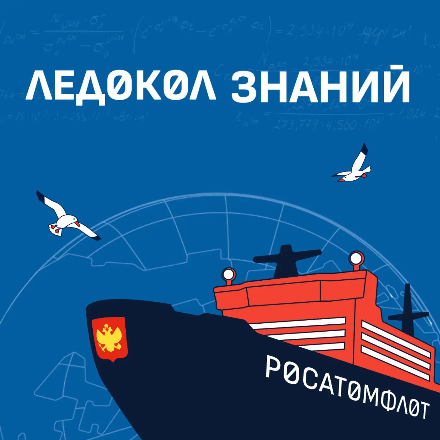 Хочешь увидеть край земли своими глазами?