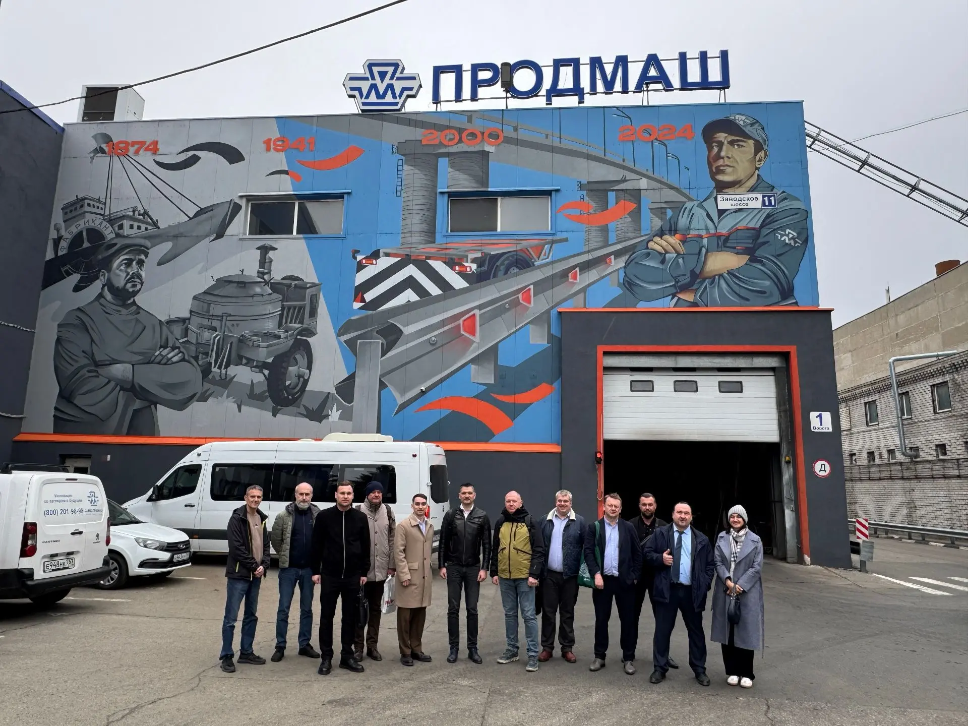 Завод Продмаш принял делегацию Торгово-промышленной палаты Самарской области и бизнес-м...