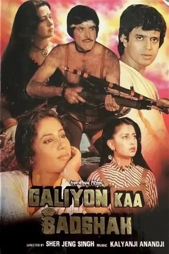 🍿🎥 Король улиц / Galiyon Ka Badshah 1989