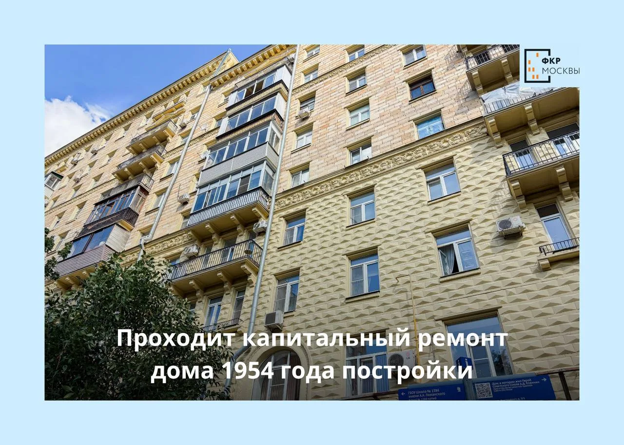 🏛️💎На улице Острякова восстановят дом с бриллиантовым рустом, возведенный в 1954 году