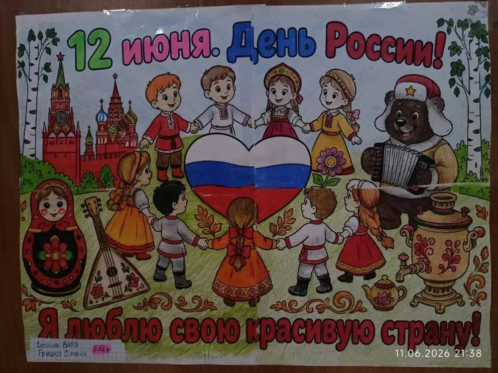 🇷🇺 В женском общежитии нашего колледжа прошла праздничная подготовка ко Дню России! 🇷🇺

По иници