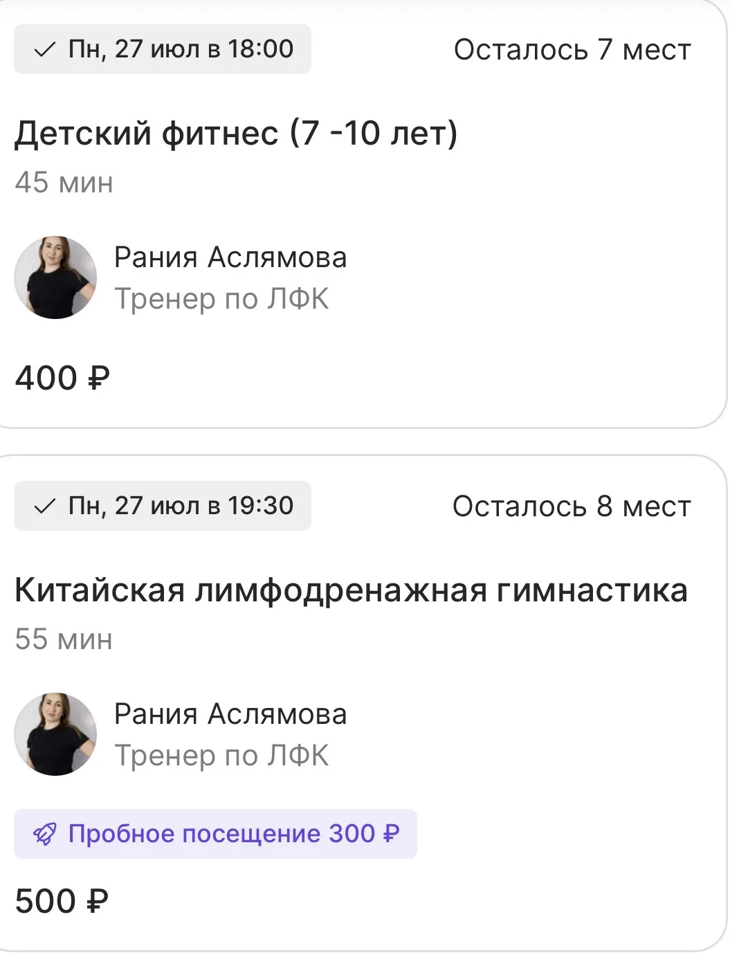 🚩СЕГОДНЯ