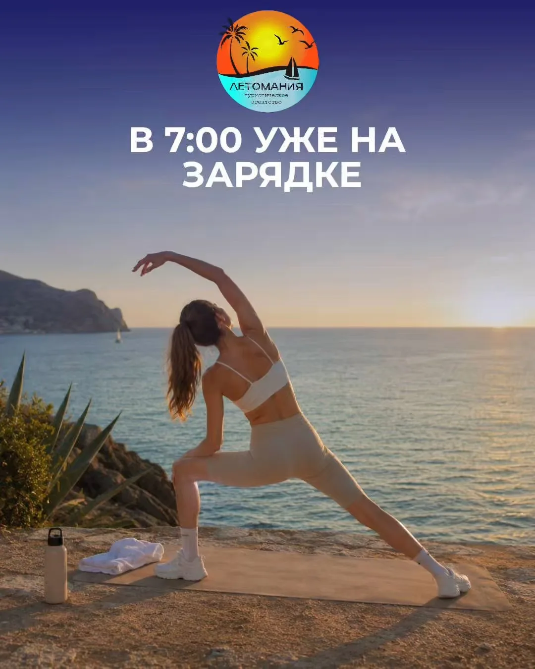🌴 Кто вы в отпуске?