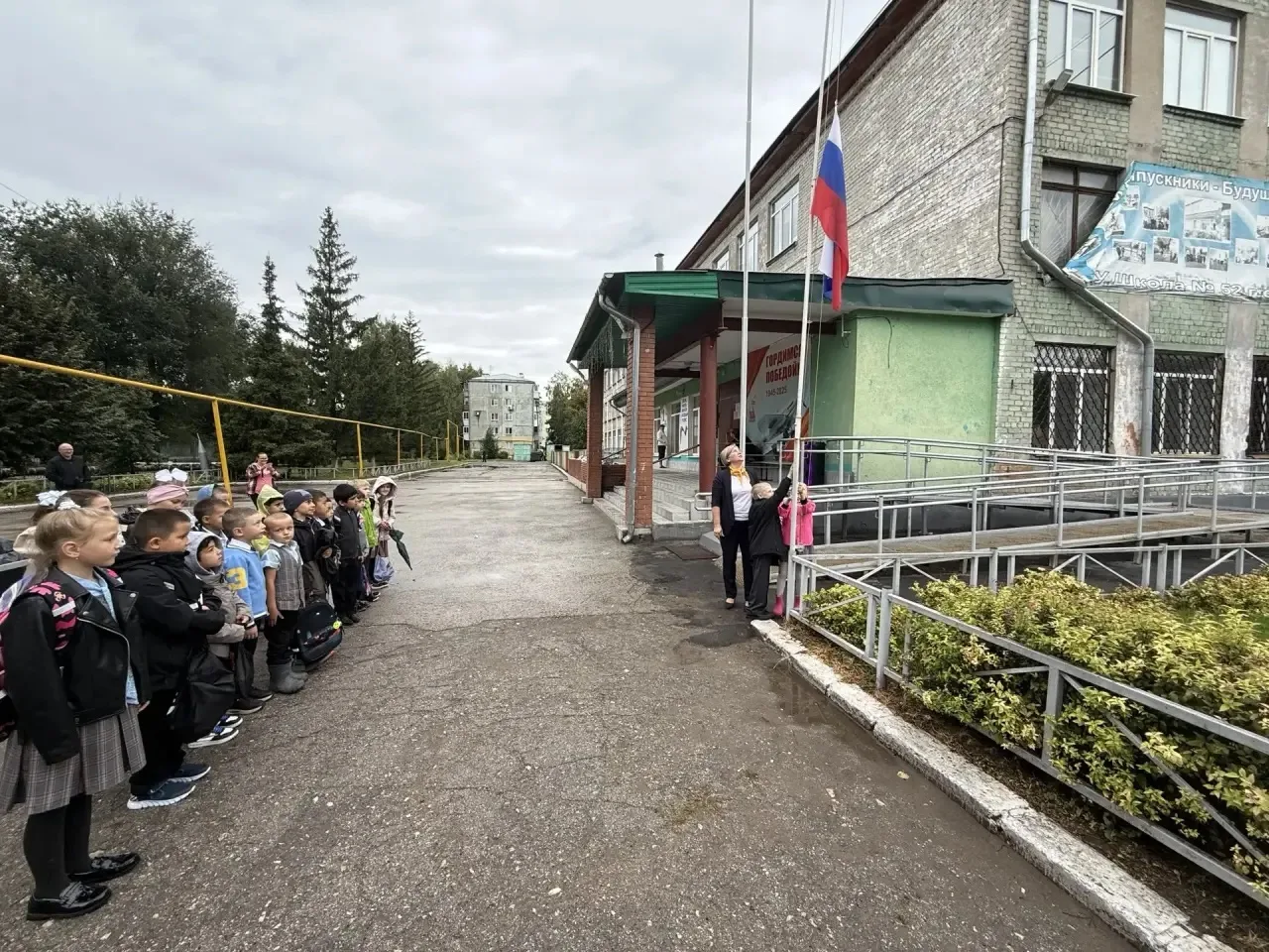 🇷🇺Сегодня, 7 сентября, в нашей школе прошло торжественное поднятие флага. Ребята 1А к...