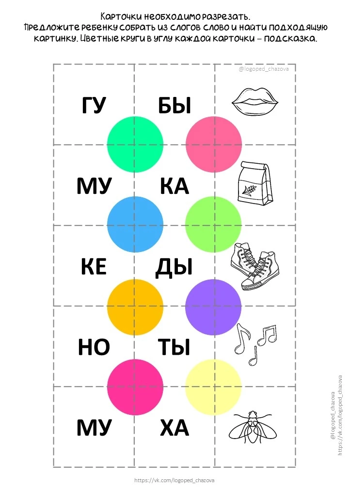 Почитаем?