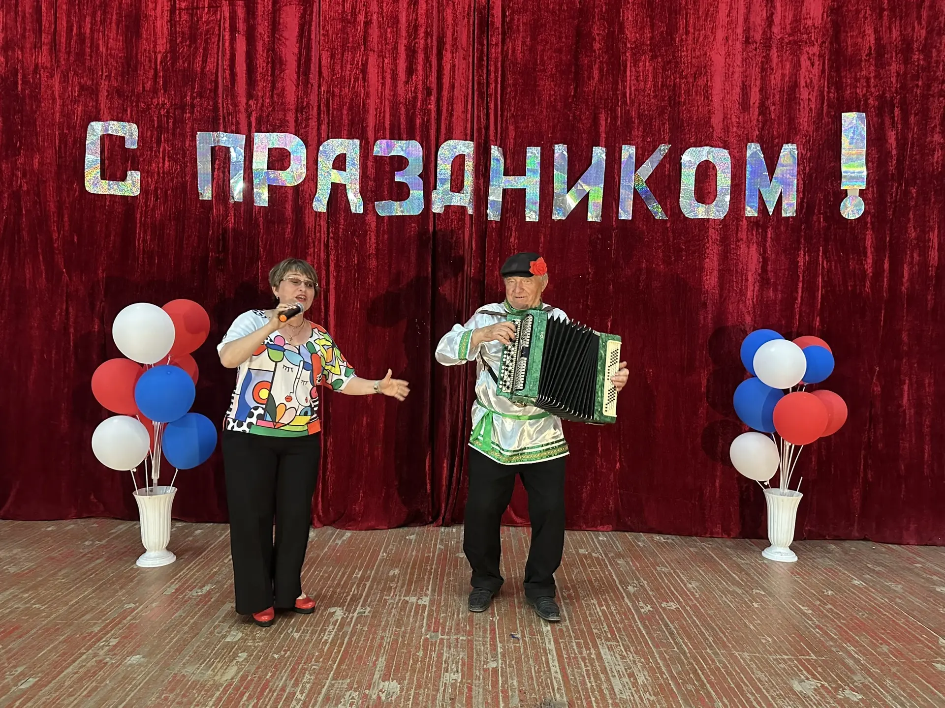 🇷🇺 Праздник единства и таланта: как мы отметили День России!

Провели яркую концертную программу и