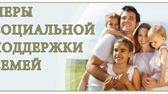 УСЗН Акушинского района напоминает, что согласно постановление Правительства РД от 28 и...